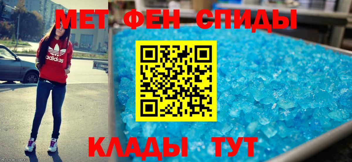 Amphetamine  Вход с VPN  Павловский Посад  АМФ  Amphetamine Premium 