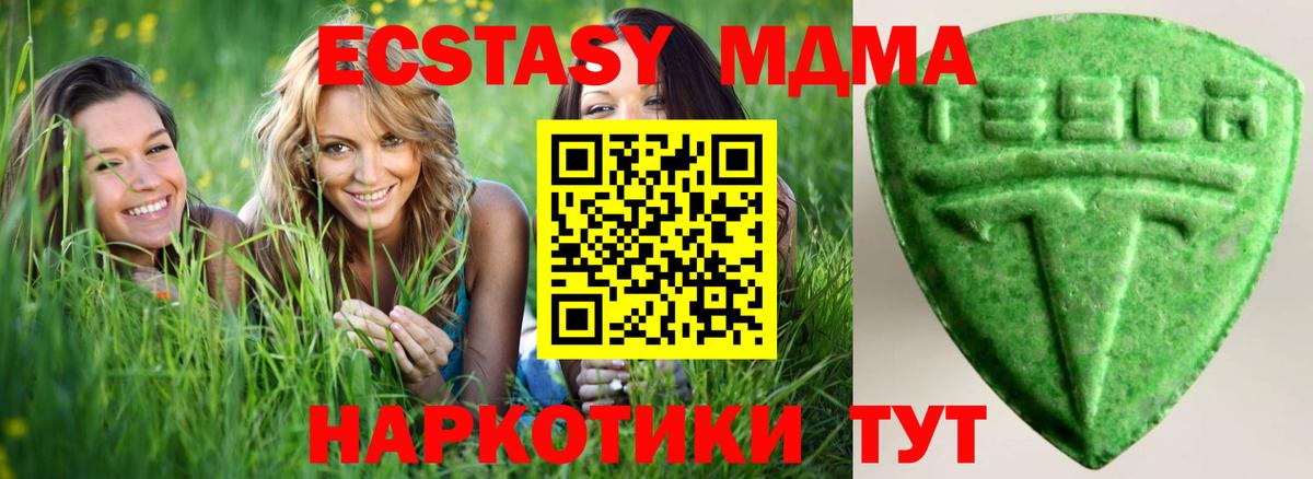 ЭКСТАЗИ Punisher  Вход с VPN  Экстази Дубай  Павловский Посад 