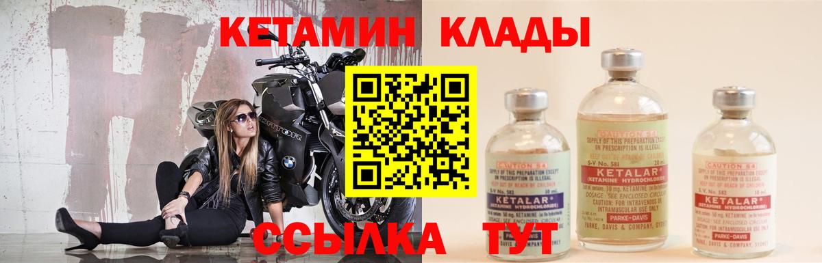 LSD-25  Вход с VPN  Павловский Посад  ГАШИШ  A-PVP СК кристаллы  ЭКСТАЗИ  Меф   MDMA  Марихуана  Cocaine 