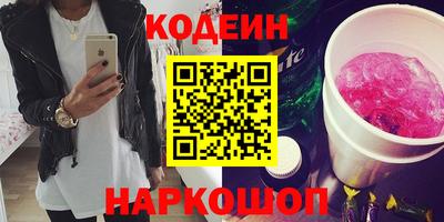 кокаин премиум Будённовск