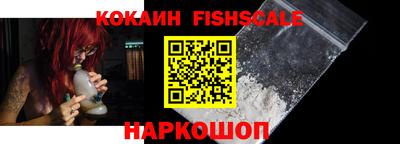 мефедрон Усть-Джегута