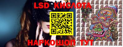 героин Бугуруслан