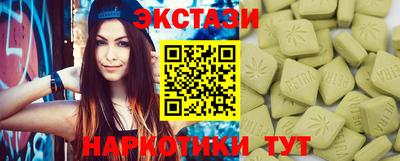 героин Бугуруслан