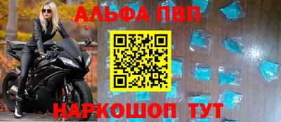 кокаин премиум Будённовск