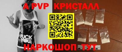 кокаин премиум Будённовск