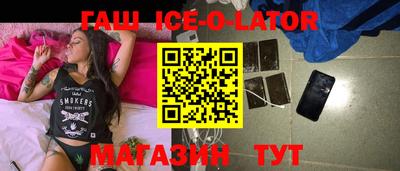 героин Бугуруслан