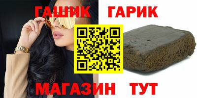 героин Бугуруслан