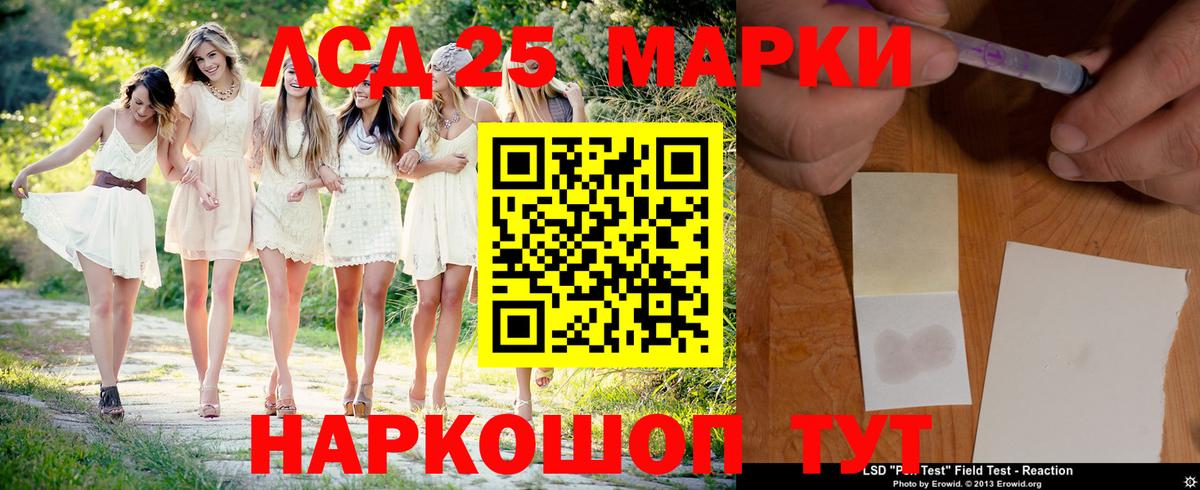 LSD-25 экстази ecstasy  Вход с VPN  Лсд 25 экстази ecstasy  Павловский Посад 