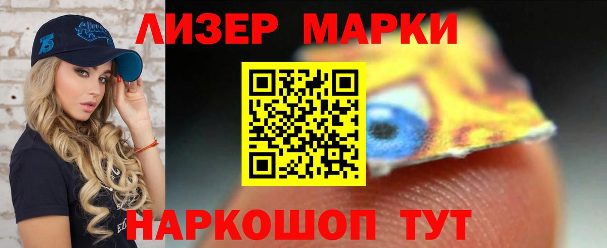 LSD-25 экстази кислота Павловский Посад