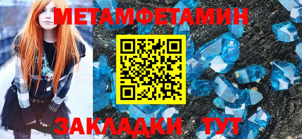 Павловский Посад  Метамфетамин витя  Метамфетамин витя  Вход с VPN 