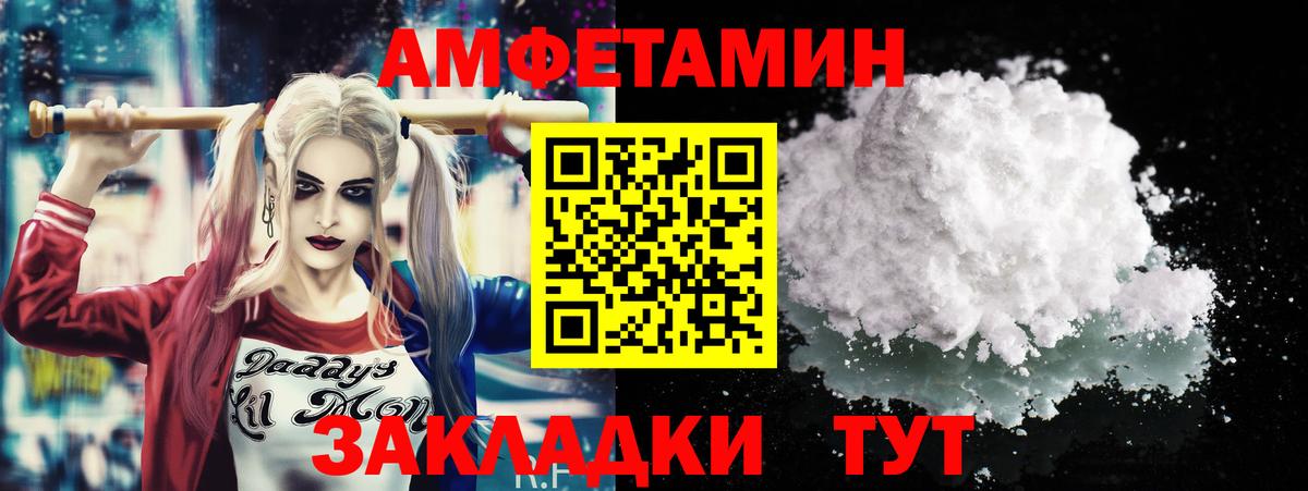МЕТАМФЕТАМИН мет Павловский Посад