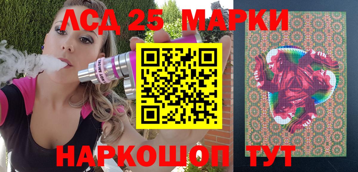 Павловский Посад  Наркотические марки 1500мкг  Марки NBOMe  Вход с VPN 
