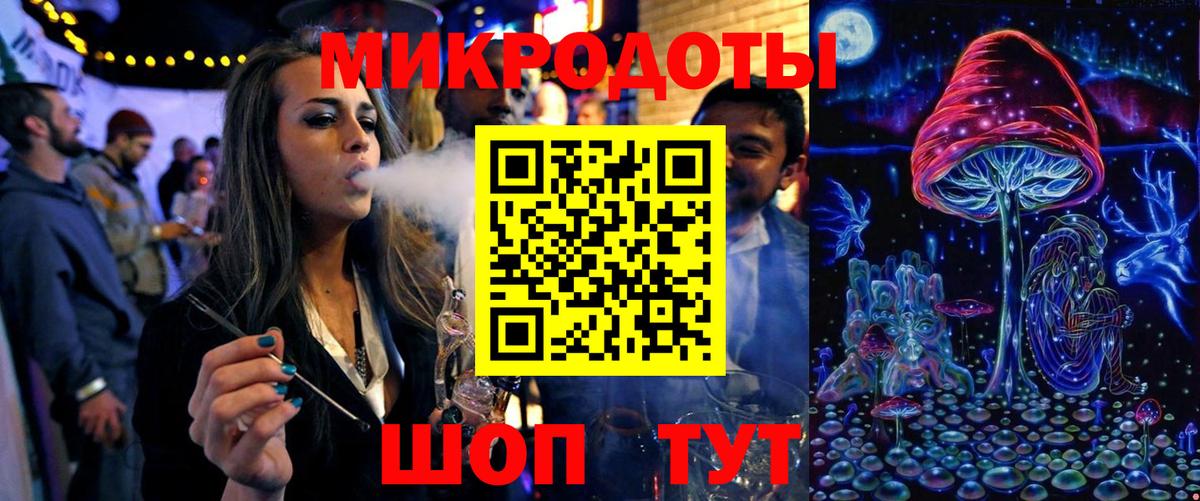Галлюциногенные грибы мухоморы Павловский Посад