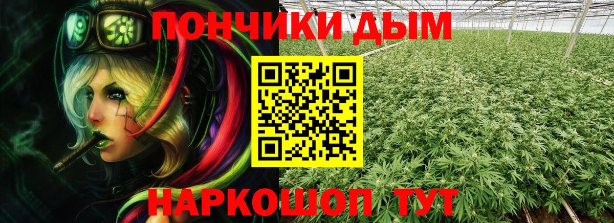 Марихуана VHQ Павловский Посад
